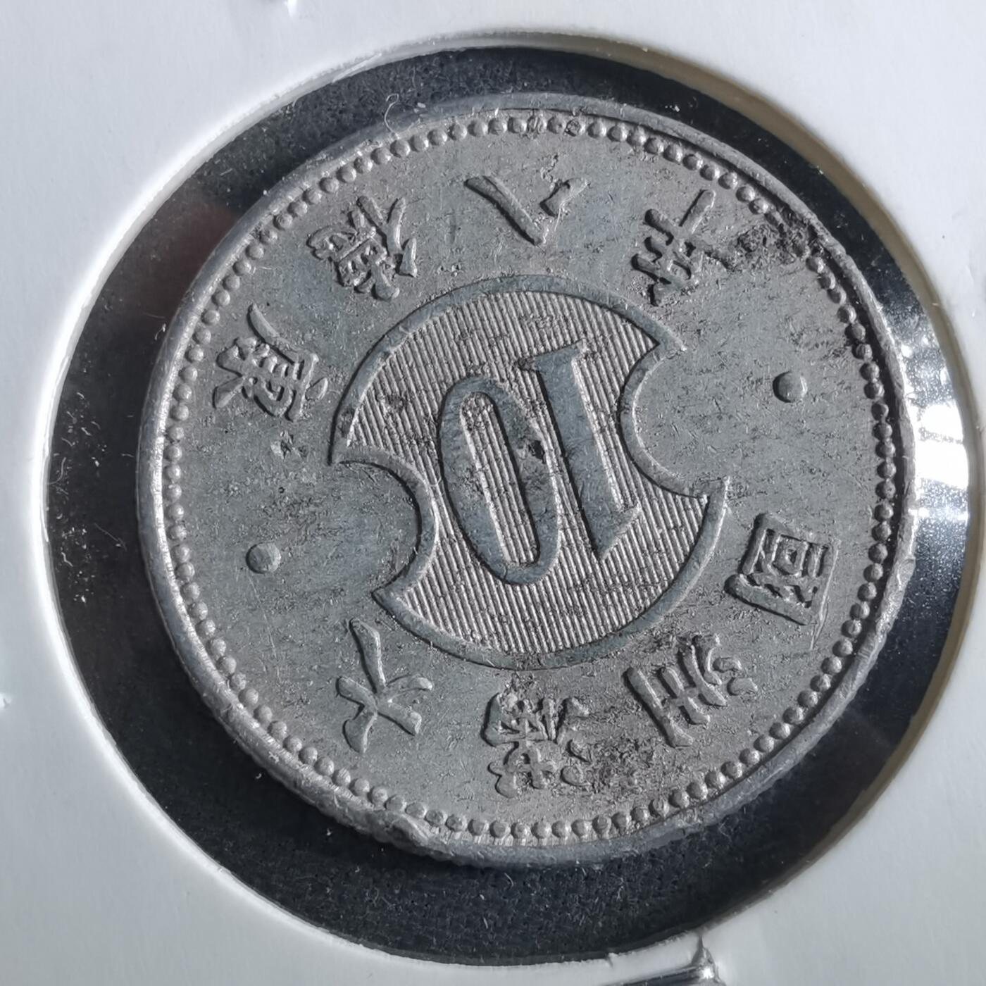 沼泽如烟--第964场 康德八年一角有伤