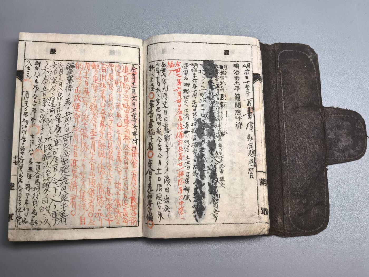 小驴勋章奖章收藏1月17日周六晚六点拍卖（珍爱和平，收藏战争，铭记历史，勿忘国耻，忠党爱国。有偿代拍，送拍规则在简介最后，参拍须阅读规则后再参拍，关系到运费包装发货时效真假辨别等关键信息，拍卖时不再发原图，看大图店主微信码在拍卖店铺介绍里） 少见明治时期日军手碟，有明治三十三年（清国庚子事变）的战斗经历。