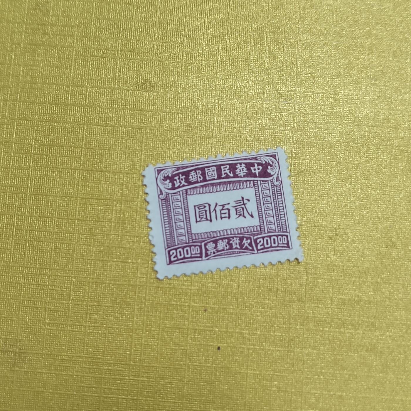 PCAI钱币  16-703  邮票专场