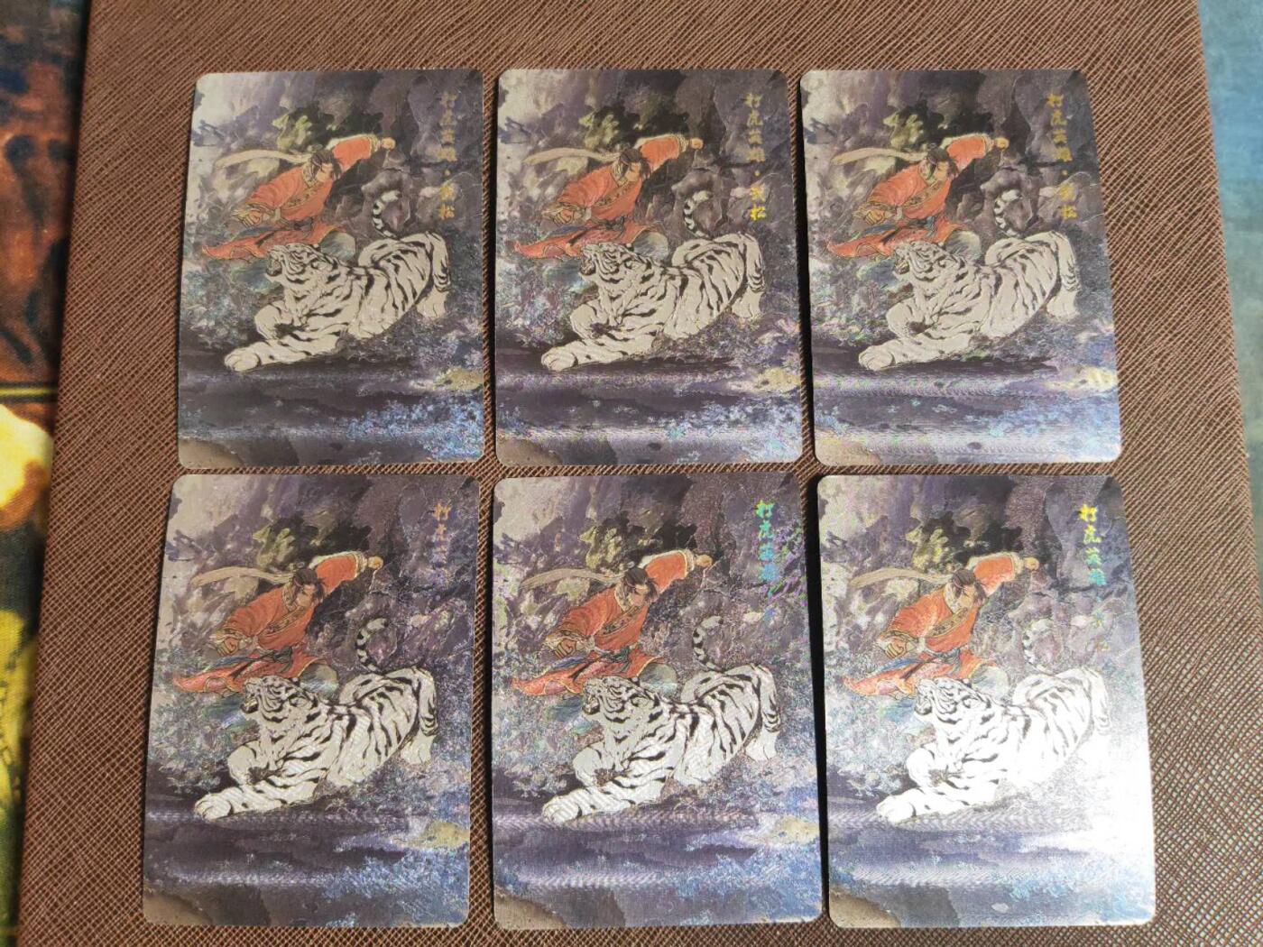 阳大大卡牌拍卖第94期（持续收拍品，周六晚上九点截拍，进群福利早知道）