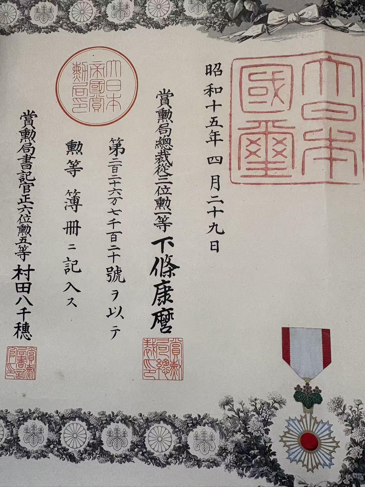 盛世勋华——号角文化勋章邮票专场拍卖第299期