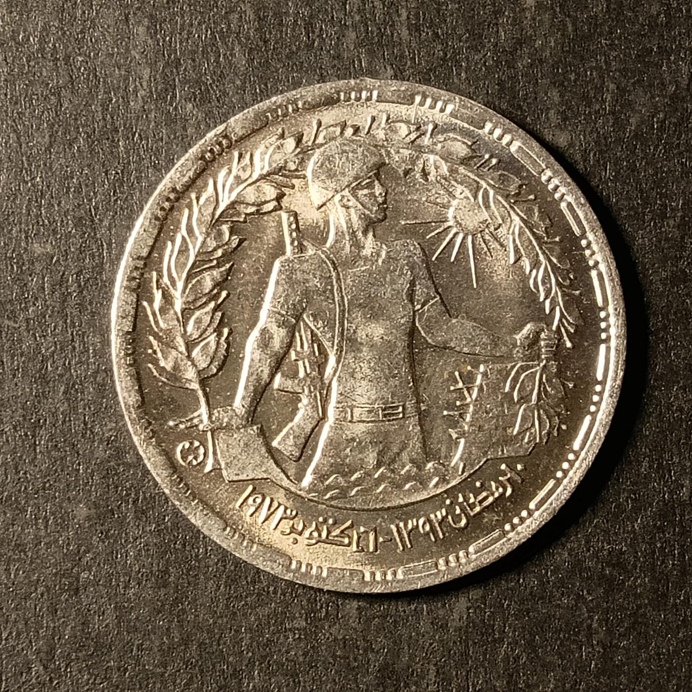 逸泉钱币2026A第世界钱币纪念币专场A第三场A401-701 511 埃及皮阿斯特纪念币