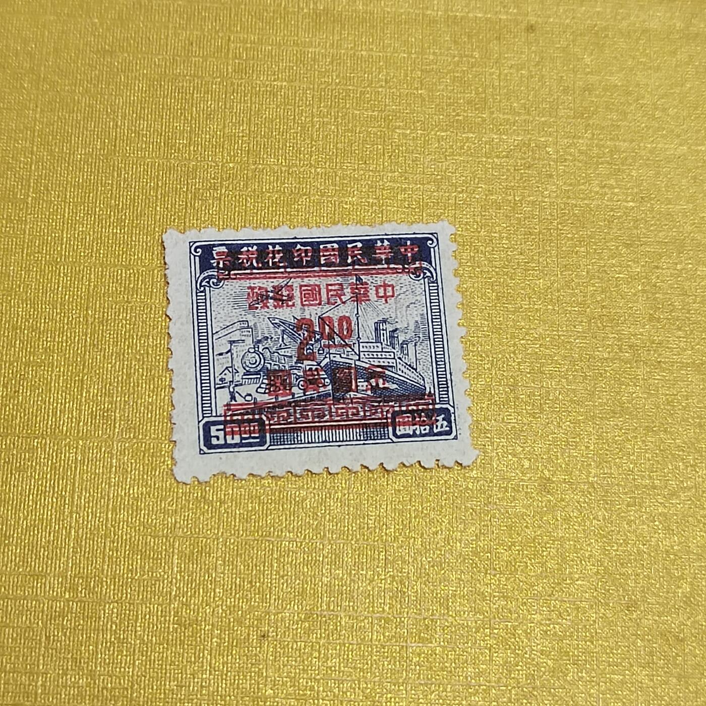 PCAI钱币  16-703  邮票专场