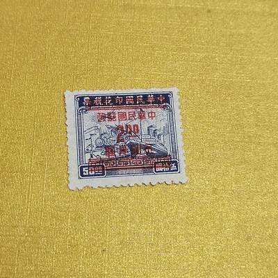 PCAI钱币  16-703  邮票专场 - 税改邮