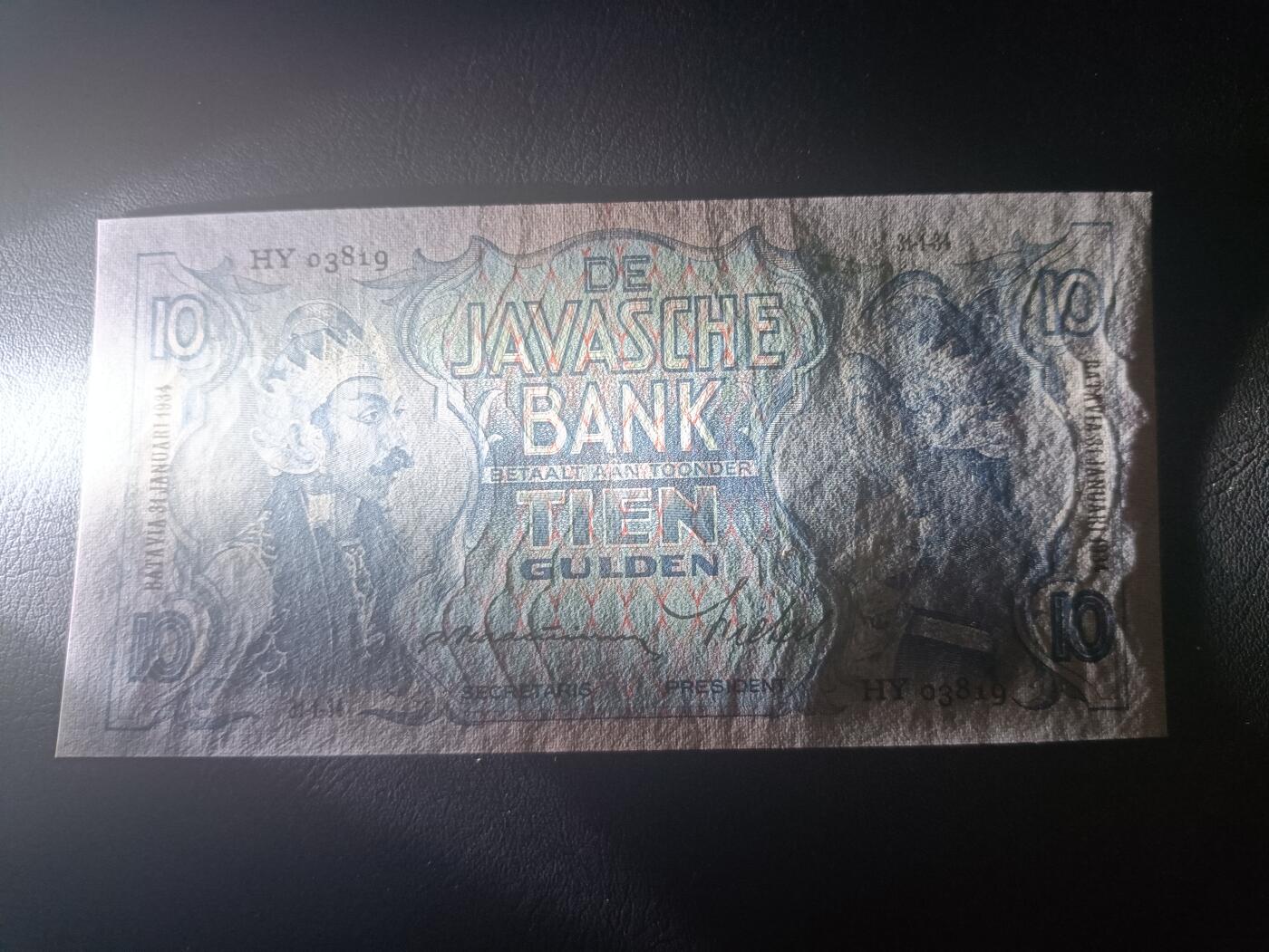 2026一月第三期，总213期 荷属东印度（现印度尼西亚）1934年10盾AUNC千位号，民族舞蹈和四文告示，稀有早期年份