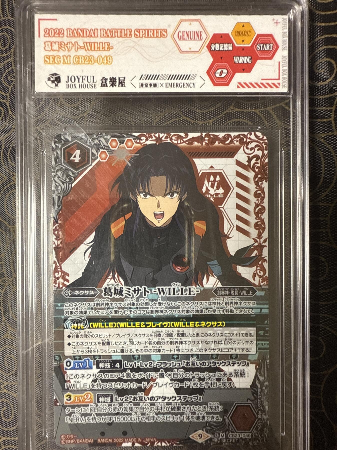 阳大大卡牌拍卖第94期（持续收拍品，周六晚上九点截拍，进群福利早知道）