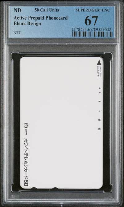 【琪哥网】评级磁卡综合场(123） - 【PCGS67】日本NTT白卡