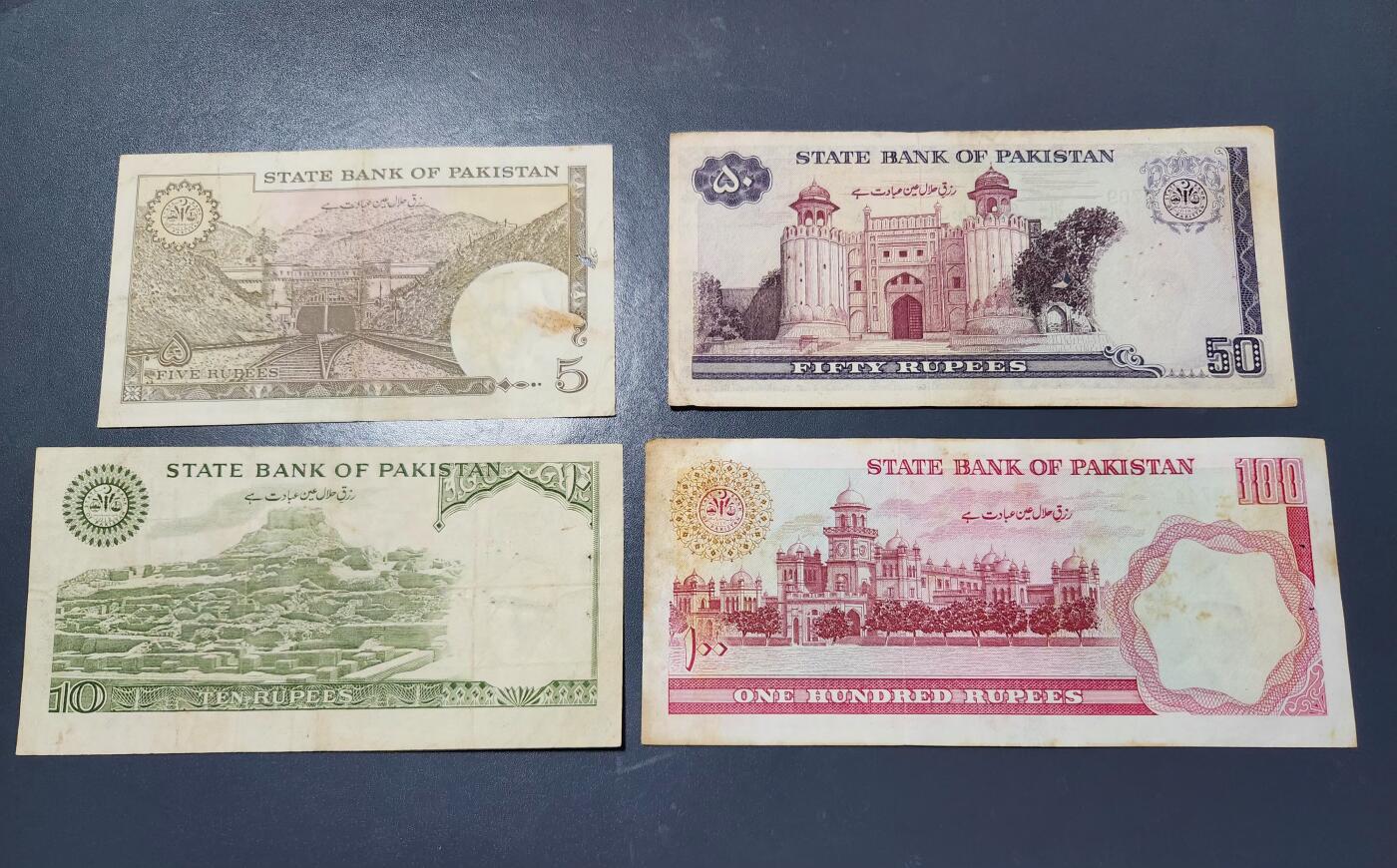 1月17号晚上8点 外国纸币自动截拍第8场 巴基斯坦 第二版 1981年5,10,50,100卢比 背加乌尔都语A型 美品一套