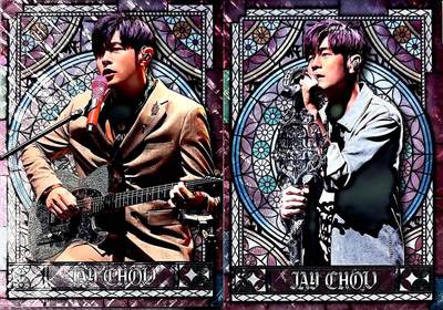 秋萤阁第42期 (1月17号周六晚上20点截拍，欢迎竞拍)  - 卡游周杰伦 粉巴比伦 两张