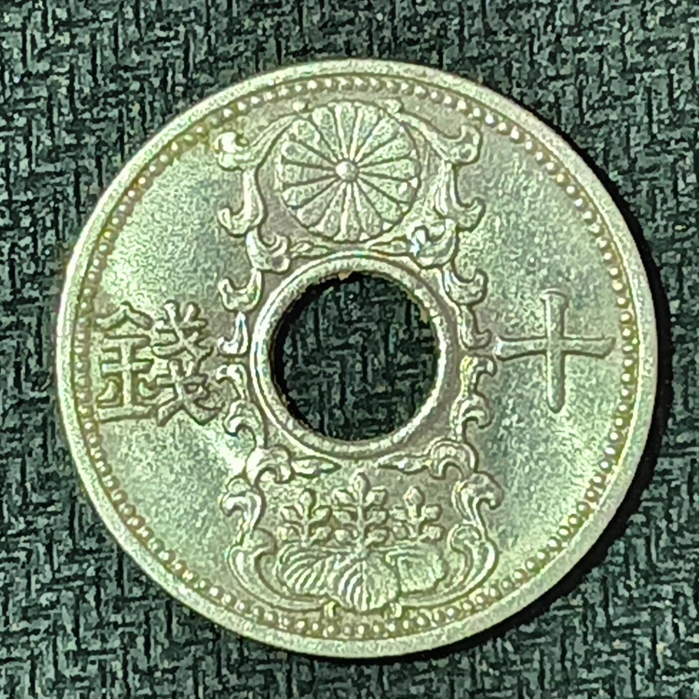 逸泉钱币2026B邻国花钱世界钱币纪念币章B第四场1-400B