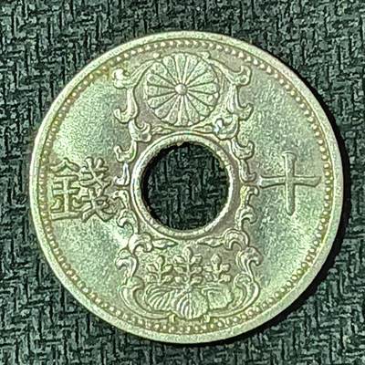 逸泉钱币2026B邻国花钱世界钱币纪念币章B第四场1-400B - 224日本昭和十一年十钱