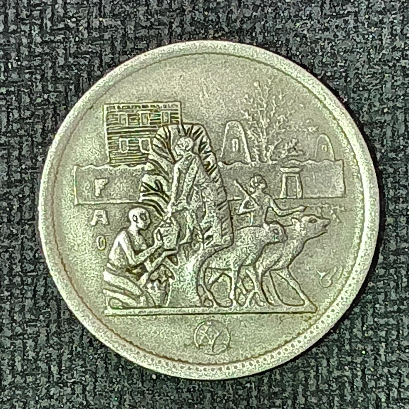 逸泉钱币2026B邻国花钱世界钱币纪念币章B第四场1-400B 210埃及皮阿斯特纪念币