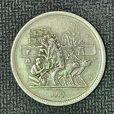 逸泉钱币2026B邻国花钱世界钱币纪念币章B第四场1-400B - 210埃及皮阿斯特纪念币