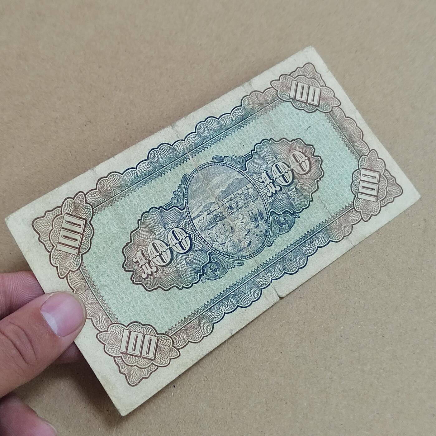 PCAI钱币  17-715  票据专场