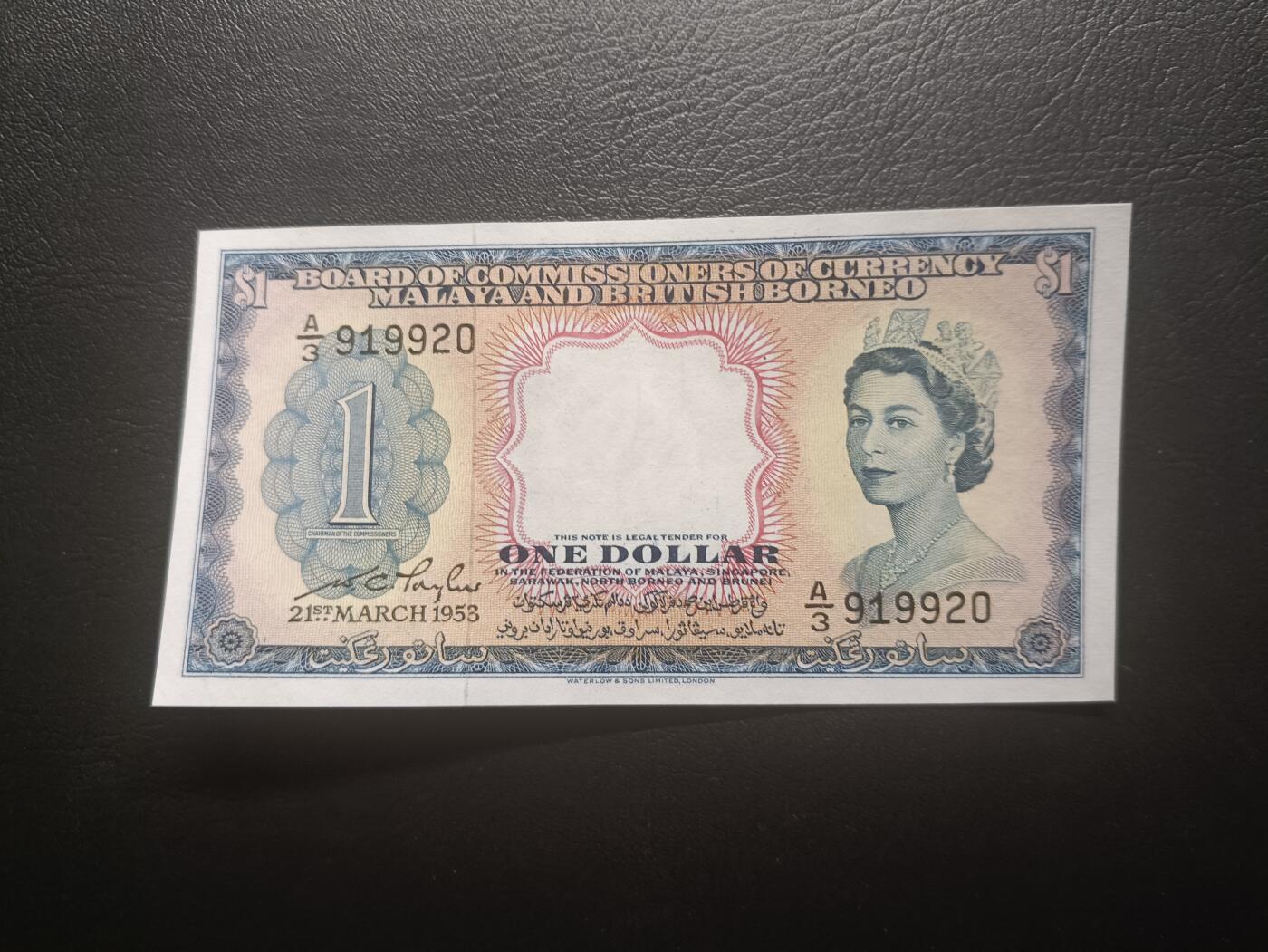 2026一月第三期，总213期 马来亚和英属婆罗洲1953版1元UNC微潮无47，大冠女王和各构成邦徽章，此货币共同体范围是现代马来西亚的前身