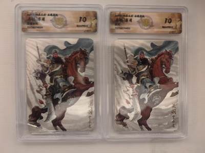 阳大大卡牌拍卖第93期（持续收拍品，周五晚上九点截拍，进群福利早知道） - 【10分套】焱卡文化 燎原三国 龙骧虎跃 古月 关羽 浮雕粗闪+粗闪2张套