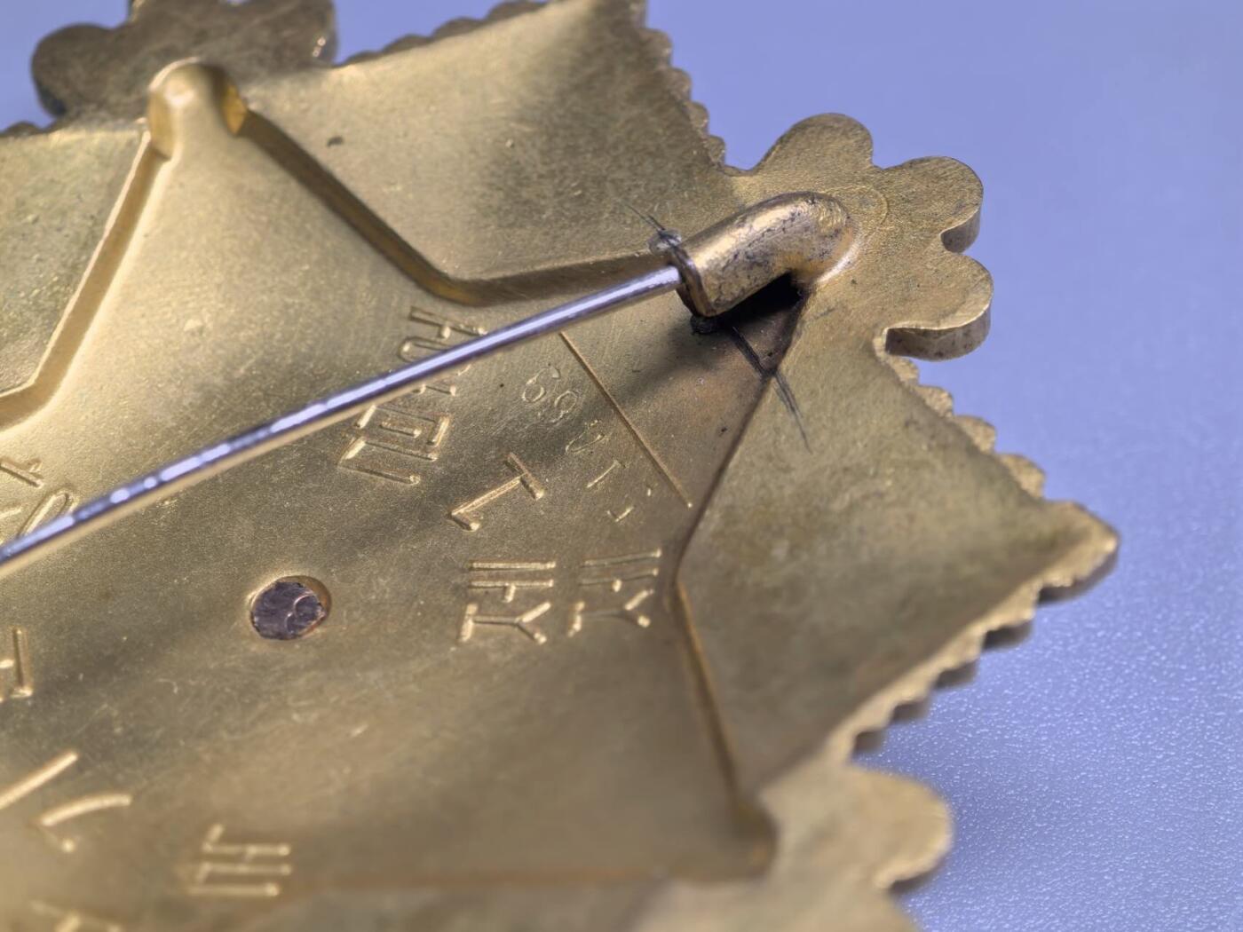 小驴勋章奖章收藏1月17日周六晚六点拍卖（珍爱和平，收藏战争，铭记历史，勿忘国耻，忠党爱国。有偿代拍，送拍规则在简介最后，参拍须阅读规则后再参拍，关系到运费包装发货时效真假辨别等关键信息，拍卖时不再发原图，看大图店主微信码在拍卖店铺介绍里） 一级国旗勋章，铜质镀金，竖针带号