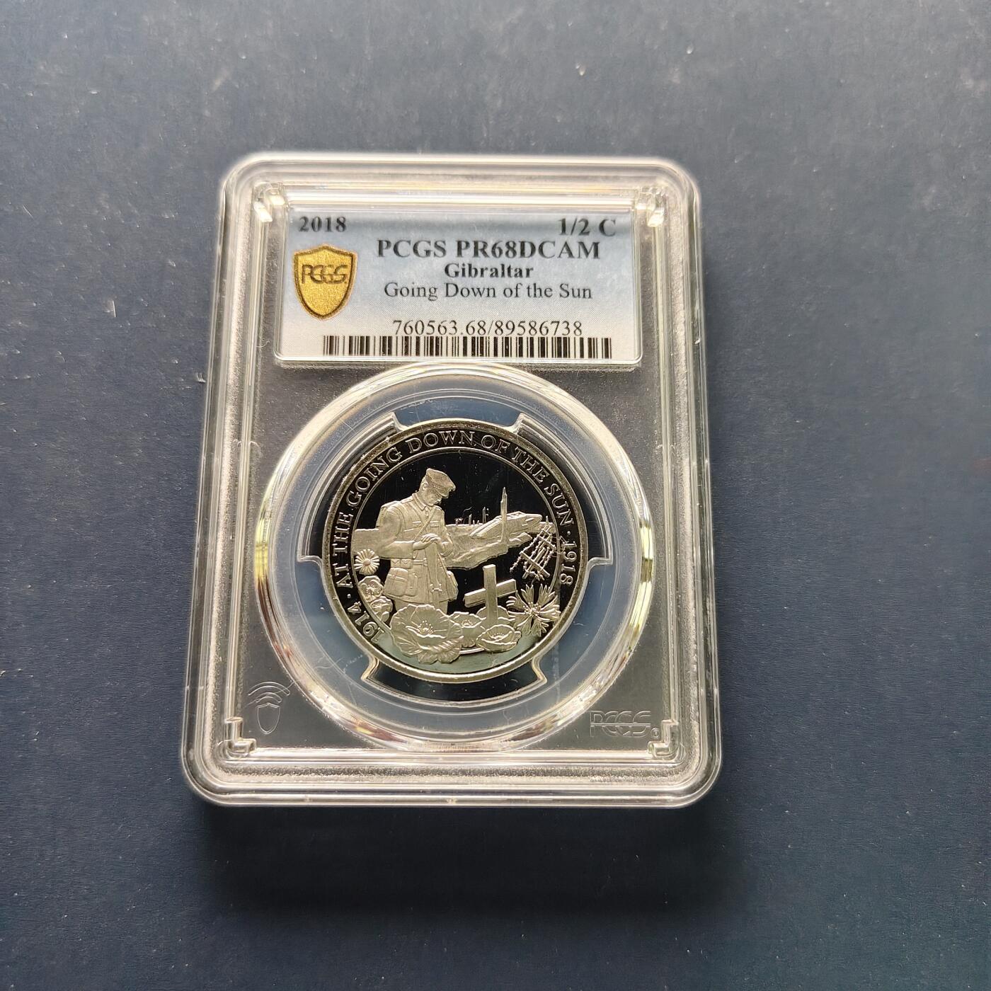 【全场包邮】纯粹捡漏拍495场-持续更新中 直布罗陀