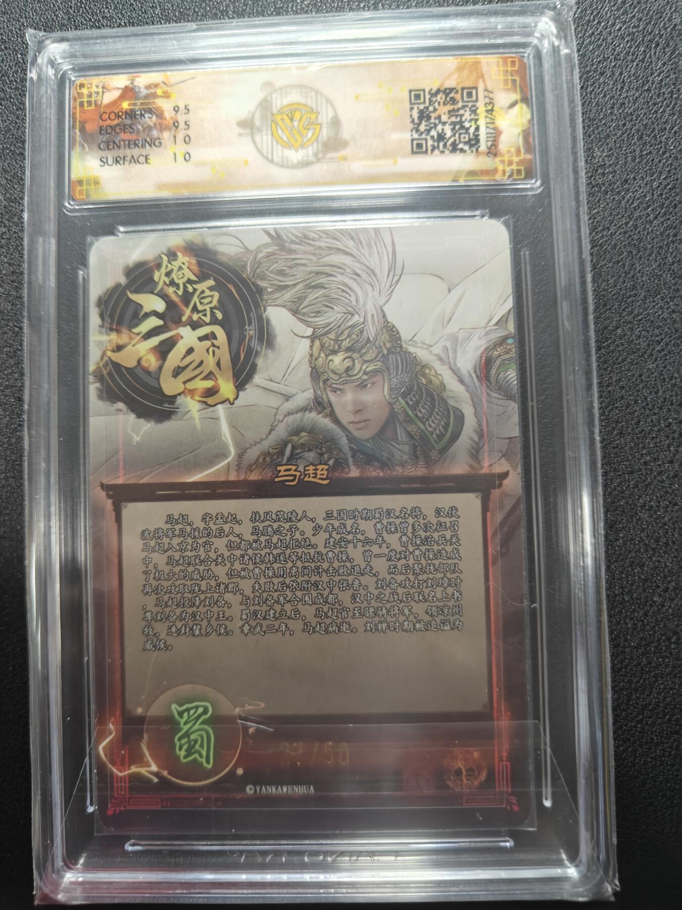 天玑星卡拍第162期《1.19周一截拍》持续收拍收评中 满赠卡需备注