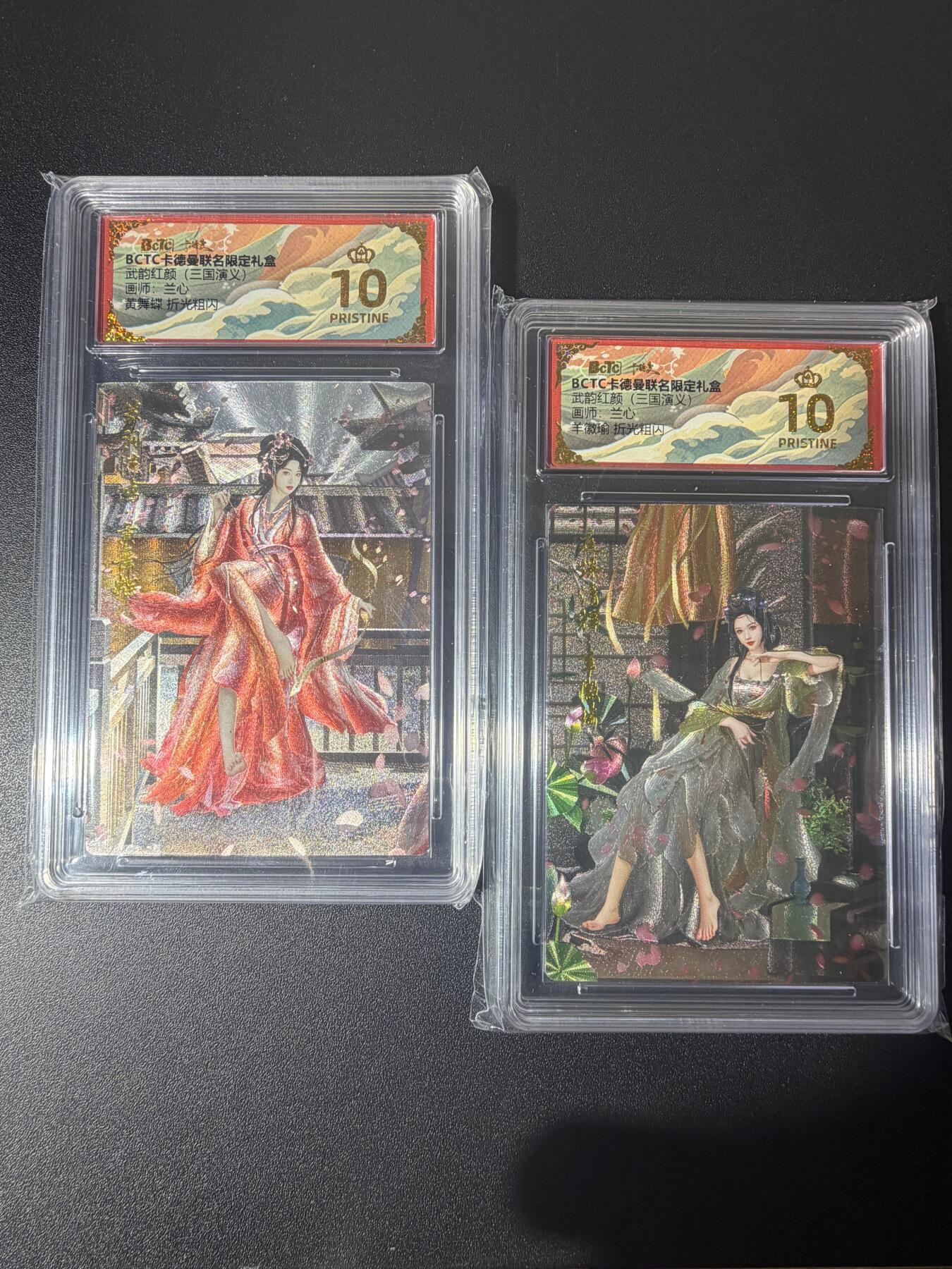 NO.21 好又多金牌大场，新店点关注不迷路！每周一站式配齐，方便凑单！（周6晚8点截拍，卖家送拍0抽成！） 【爆金】卡德曼 三国 兰心 黄舞蝶+羊徽瑜 粗闪