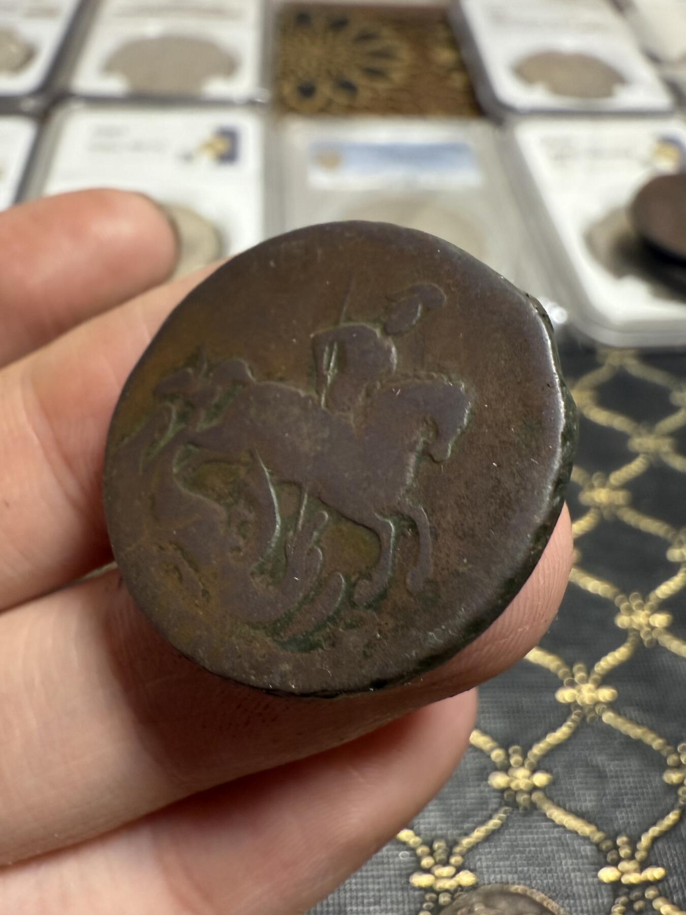 南宋泉阁俄币 外币 国币 专场第二十一期 【送拍无额外佣金】 沙俄 伊丽莎白一世 1761年 2戈比铜币 无厂标 品弱