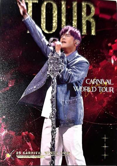 秋萤阁第42期 (1月17号周六晚上20点截拍，欢迎竞拍)  - 卡游周杰伦 拼图卡