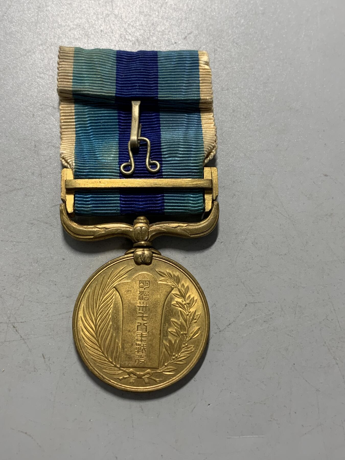 远东徽章小铺1月18日周日晚上9点结束 日俄从军