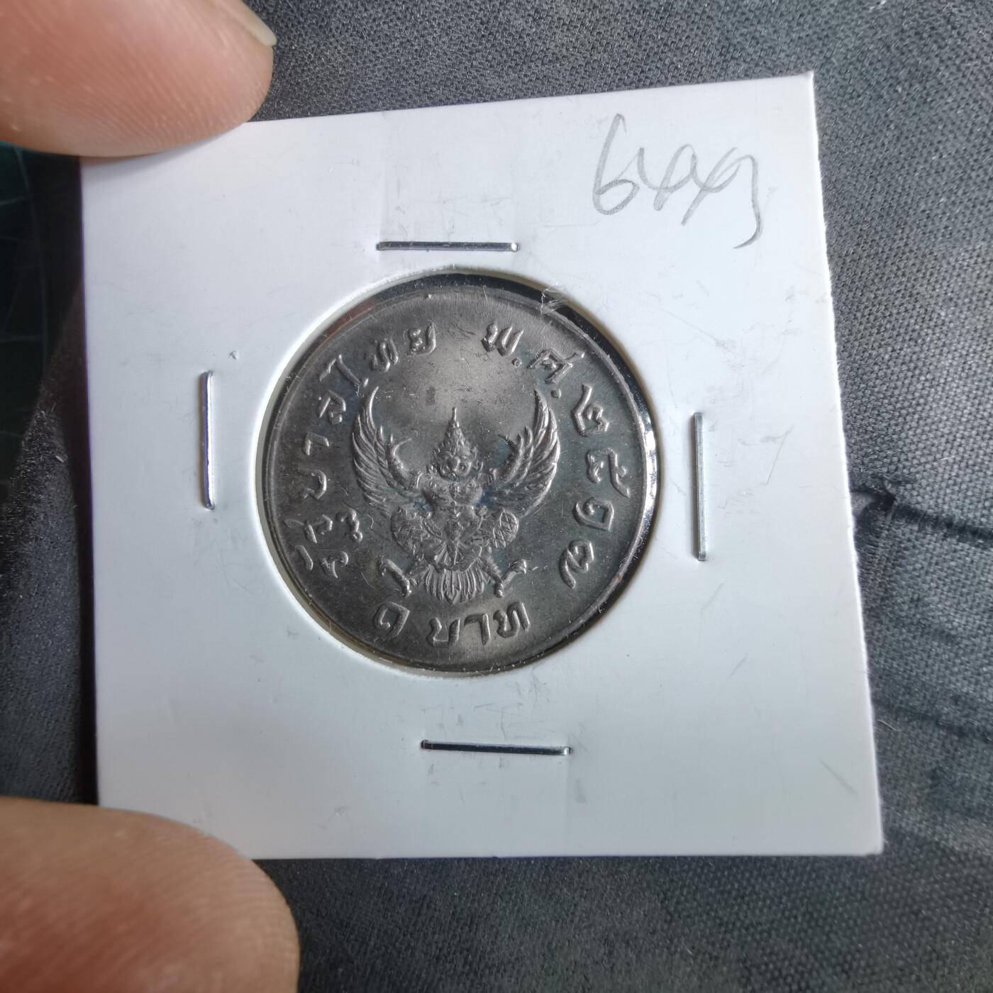 沼泽如烟--第964场 泰国