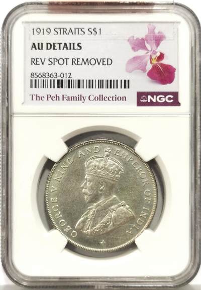 博洋堂世界钱币拍卖第158期（全场包邮） - NGC AU 海峡殖民地1919年乔治五世壹圆银币，白家族旧藏