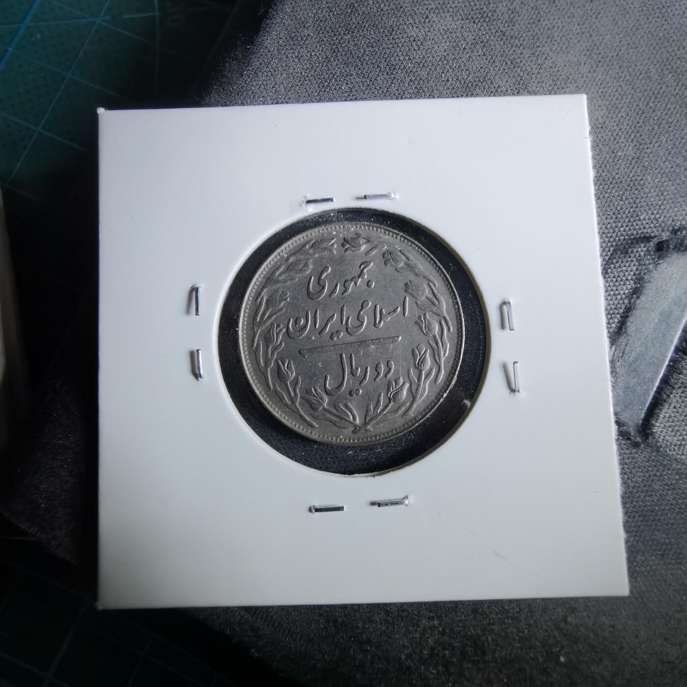 沼泽如烟--第964场 伊朗