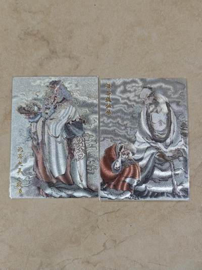 夜之极第三十八期 （1月17日周六晚9点截拍，欢迎竞拍） - 玄卡阁 敖顺+须菩提祖师 粗闪