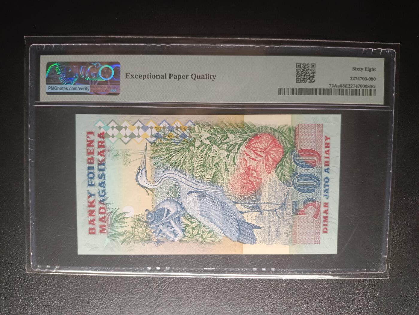 2026一月第三期，总213期 马达加斯加1993版2500法郎（500阿里亚里）PMG68epq，老者和野生动物