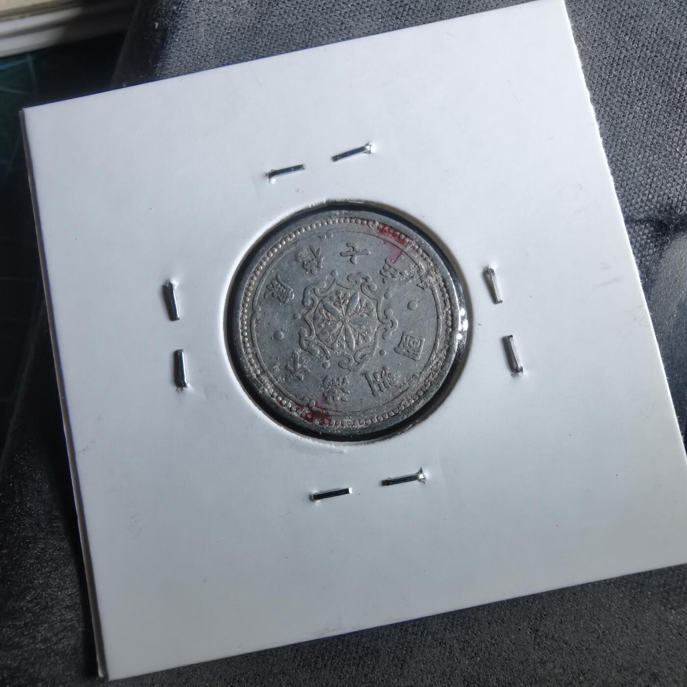 沼泽如烟--第964场