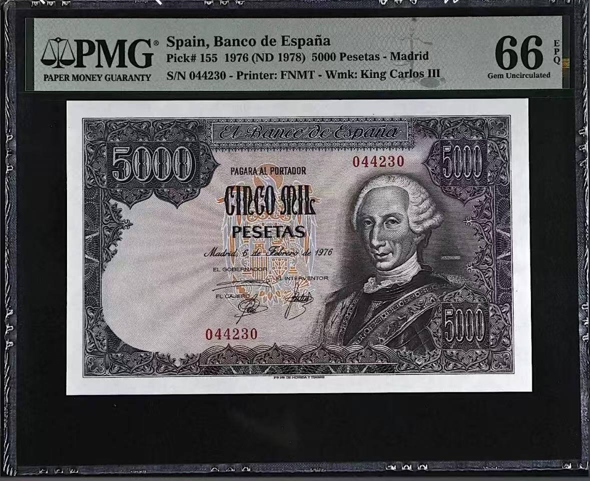 【礼羽收藏】🌏世界钱币拍卖第120期