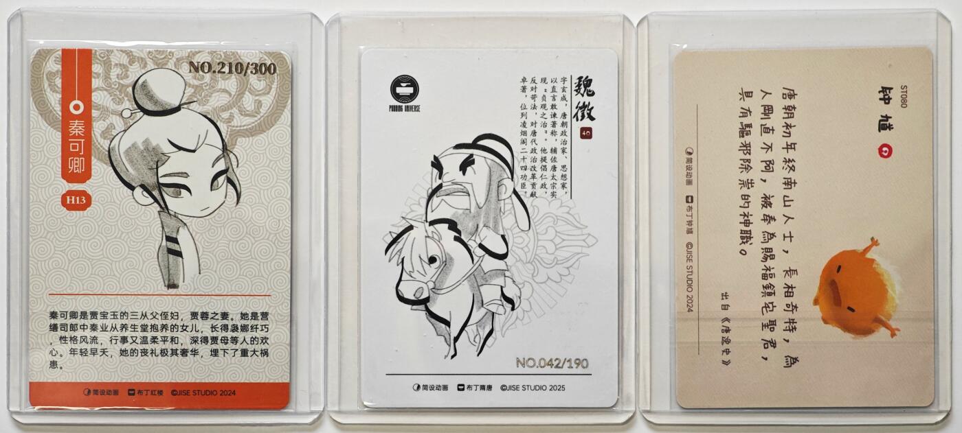 白泽拍卖卡牌手绘专场第31期（岁寒知松柏 春意已可期）