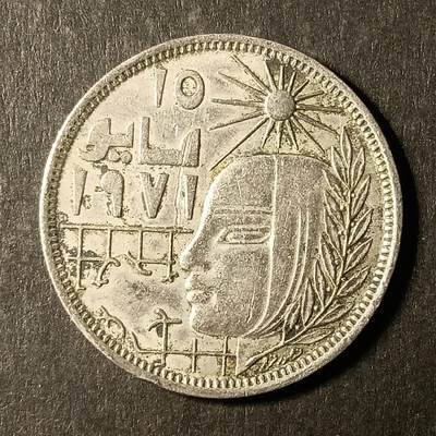 逸泉钱币2026A第世界钱币纪念币专场A第三场A401-701 - 515 埃及皮阿斯特纪念币