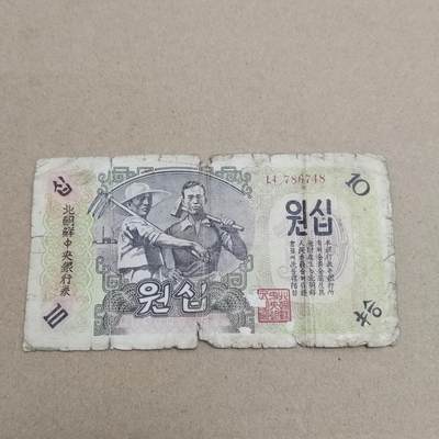 PCAI钱币  17-715  票据专场 - 北朝鲜原版