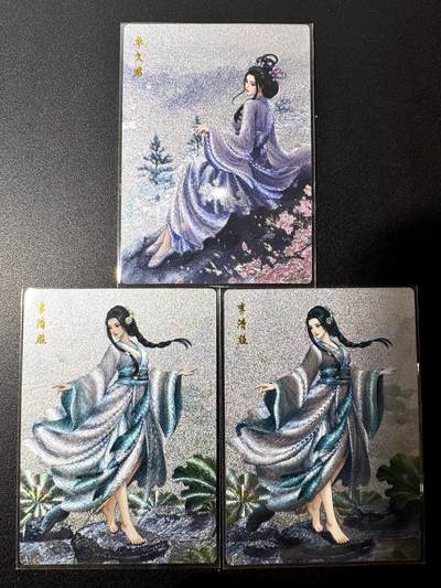 NO.21 好又多金牌大场，新店点关注不迷路！每周一站式配齐，方便凑单！（周6晚8点截拍，卖家送拍0抽成！） - 山河潮玩 四大才女 卓文君 李清照 粗闪3张