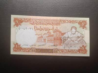 2026一月第三期，总213期 - 叙利亚1977年1镑UNC，手工业者和农耕，早期少见品种