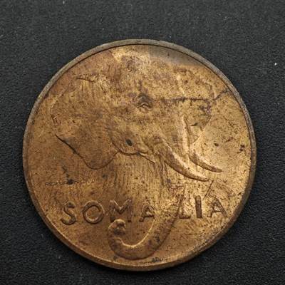 【淘币小摊】实时拍第八百四十九拍   散币银币场   满百包邮可预留二周 每周一统一发货   - 索马里1950年5分铜币