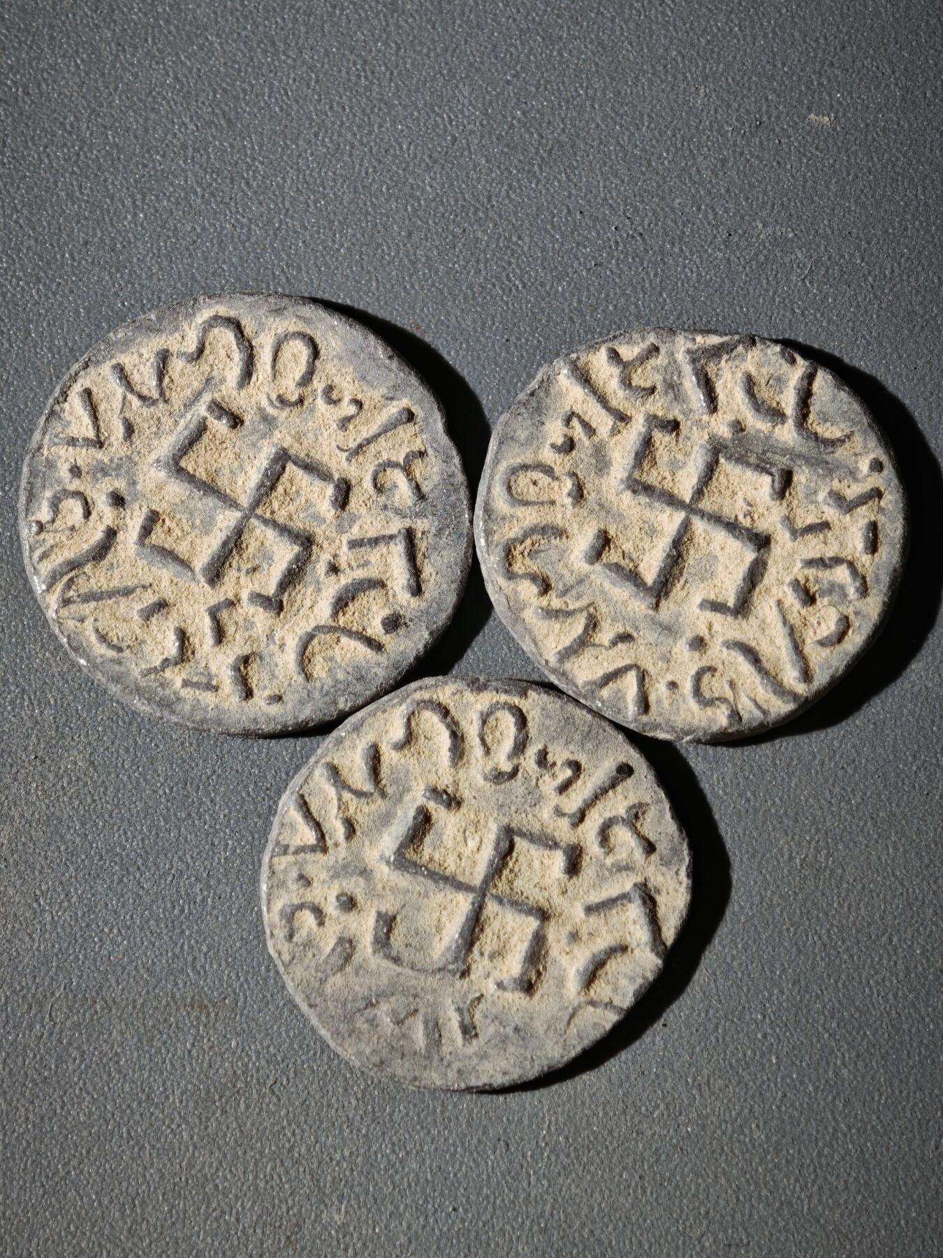 108期新疆红钱粟特钱币丝路钱币专场 C4铅制丝路币