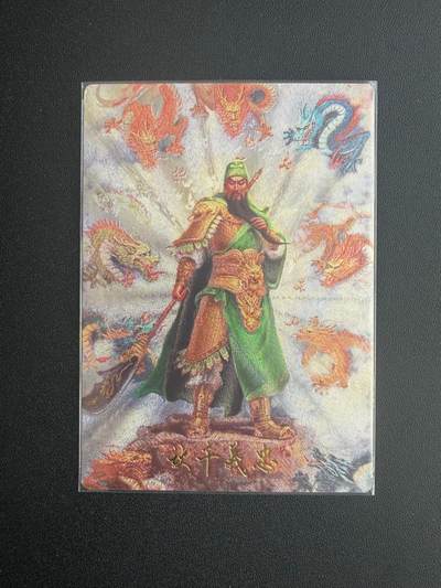 NO.21 好又多金牌大场，新店点关注不迷路！每周一站式配齐，方便凑单！（周6晚8点截拍，卖家送拍0抽成！） - 齐卡 张俊龙 九龙关公 粗闪