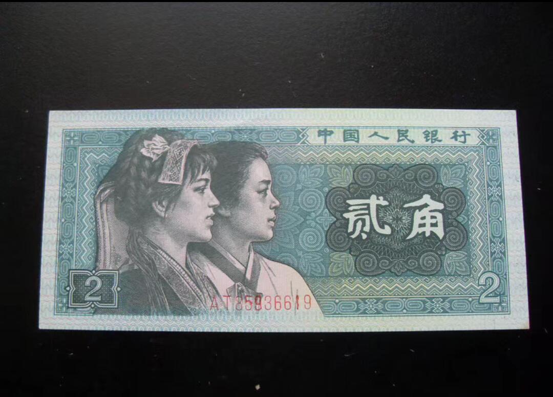 8002号码重油墨印粗趣味币、错版币！