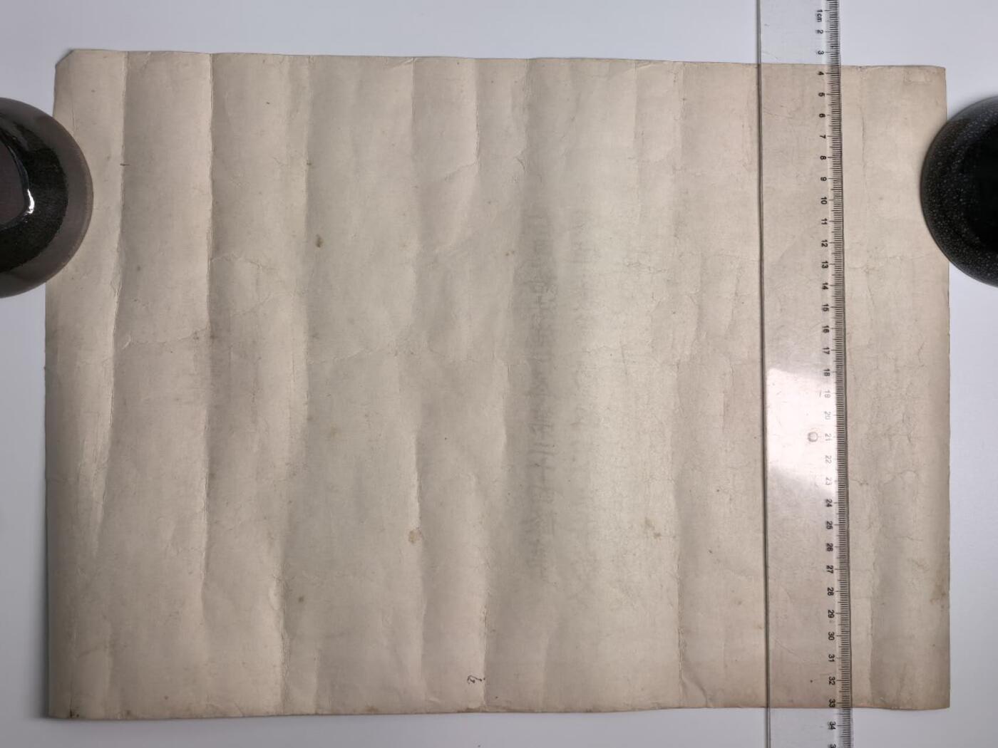 小驴勋章奖章收藏1月17日周六晚六点拍卖（珍爱和平，收藏战争，铭记历史，勿忘国耻，忠党爱国。有偿代拍，送拍规则在简介最后，参拍须阅读规则后再参拍，关系到运费包装发货时效真假辨别等关键信息，拍卖时不再发原图，看大图店主微信码在拍卖店铺介绍里） 军人伤痍记章证书