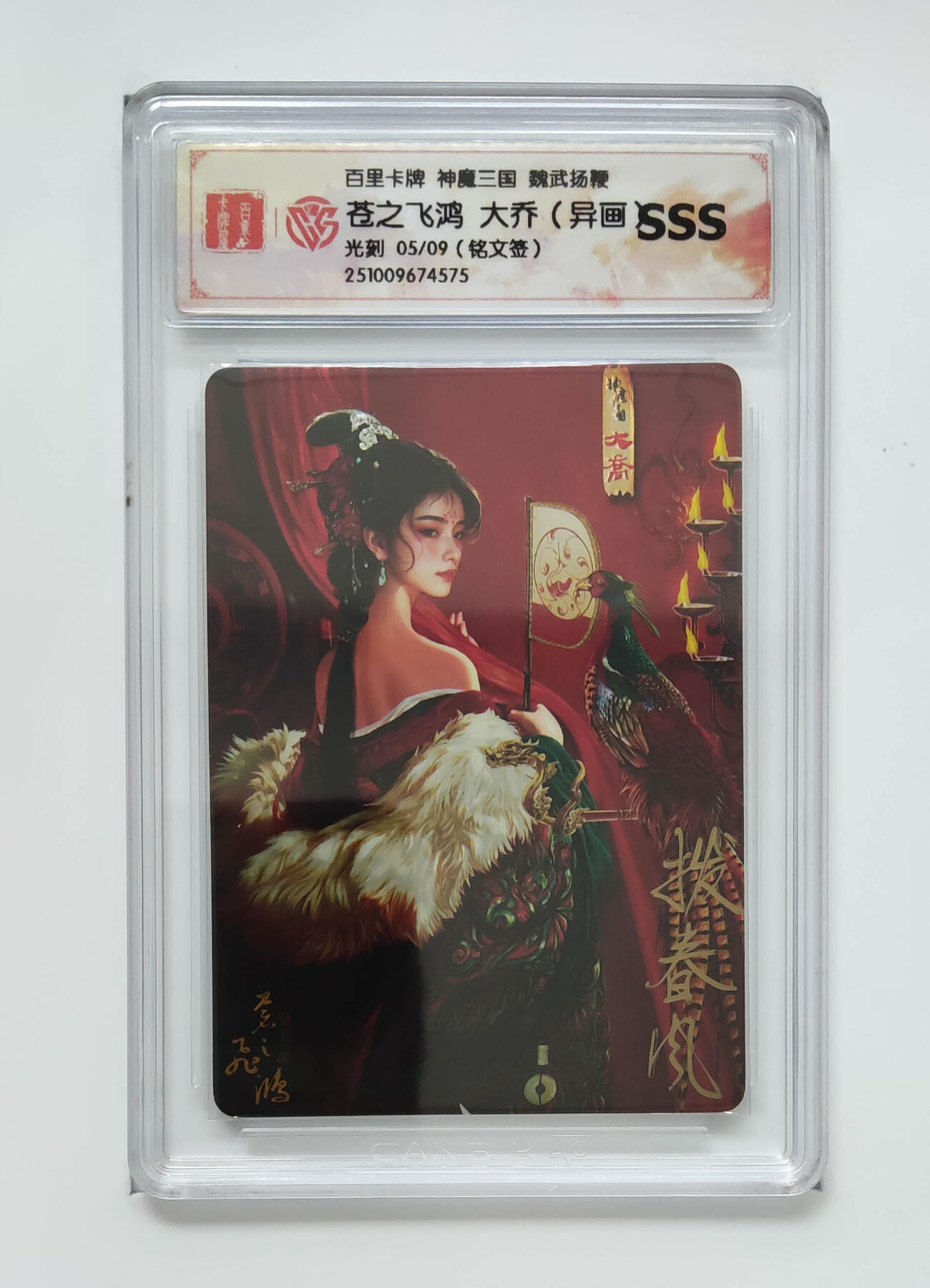 NO.21 好又多金牌大场，新店点关注不迷路！每周一站式配齐，方便凑单！（周6晚8点截拍，卖家送拍0抽成！）