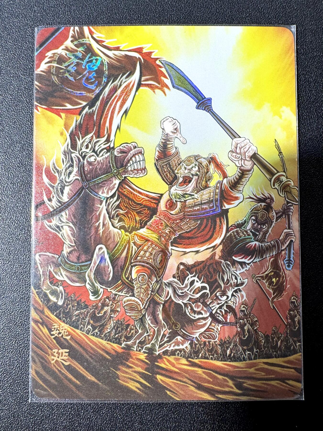 NO.21 好又多金牌大场，新店点关注不迷路！每周一站式配齐，方便凑单！（周6晚8点截拍，卖家送拍0抽成！） 万享 三国斗星录 罗琛 魏延 彩闪