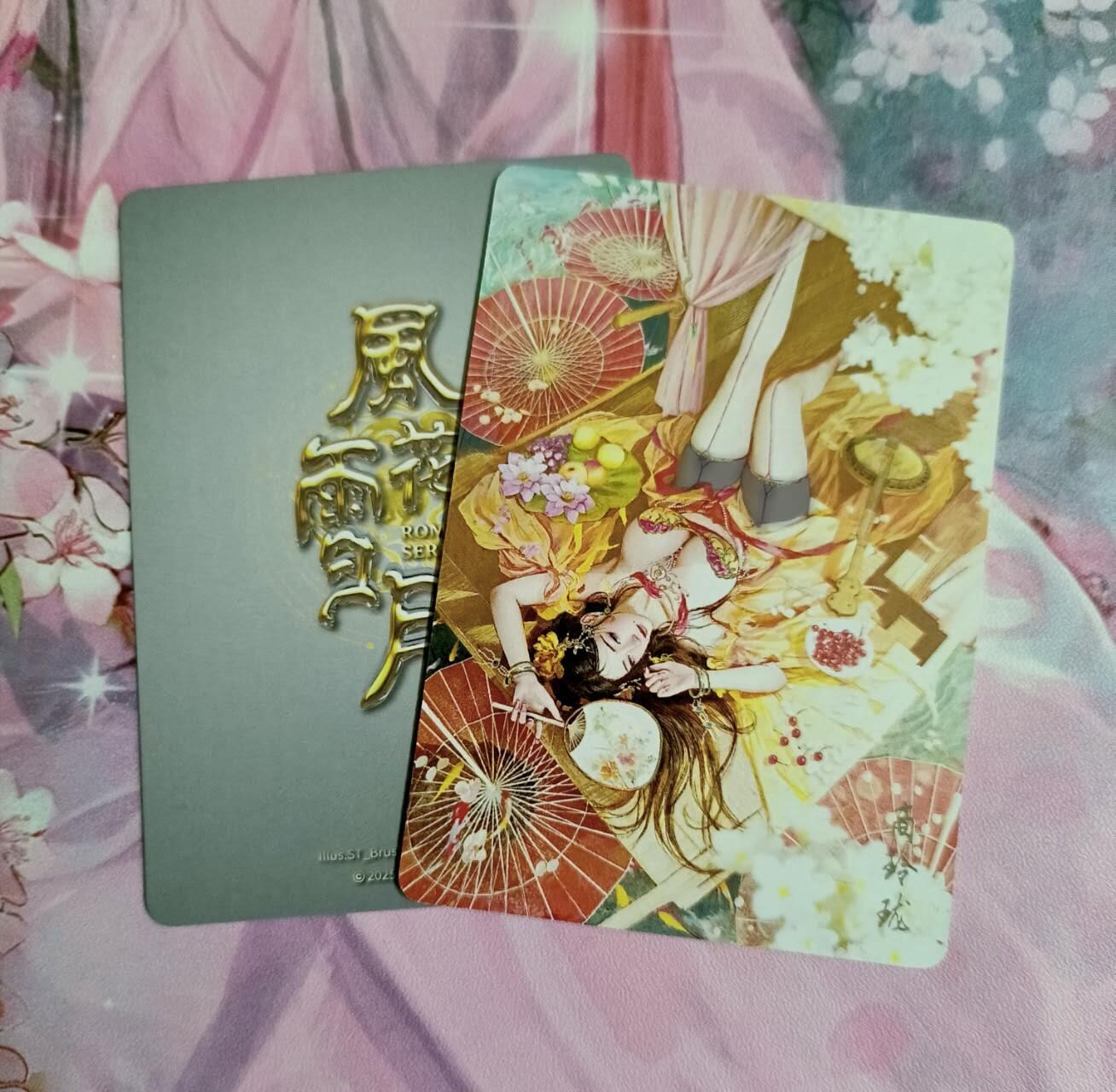 满200包邮！！龙虎卡牌-七二场（满200元包邮，无佣金，每周六结拍，欢迎送拍）