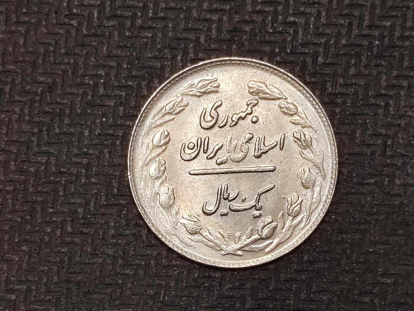 逸泉钱币2026C世界钱币纪念币专场第二组C1-400件