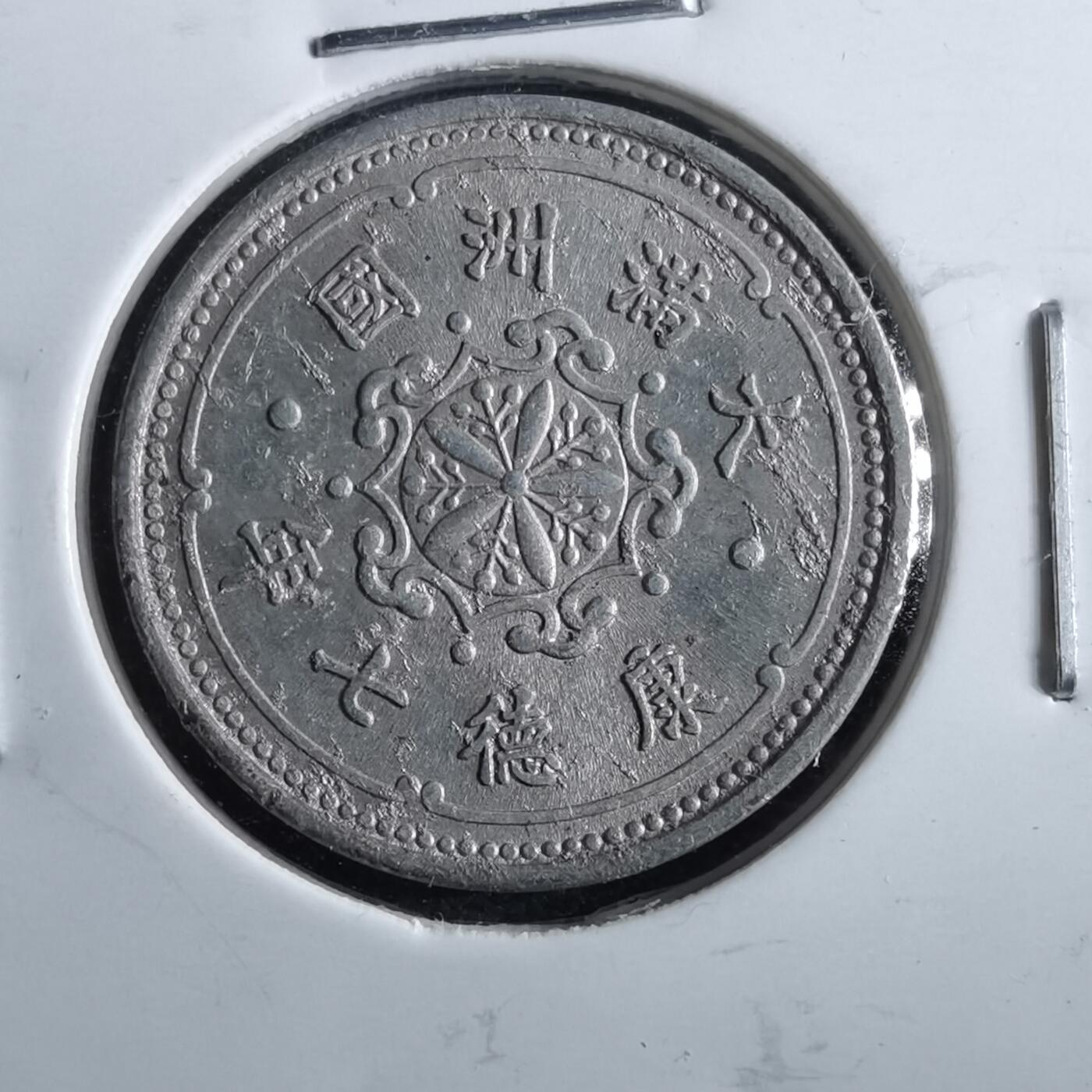 沼泽如烟--第964场