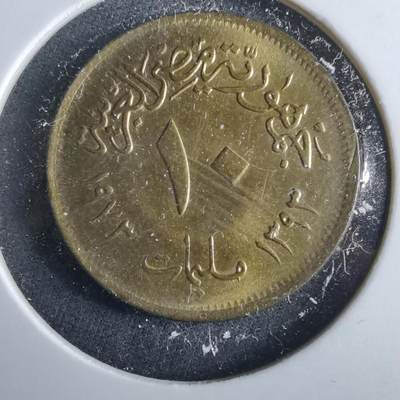 沼泽如烟--第964场 - 埃及